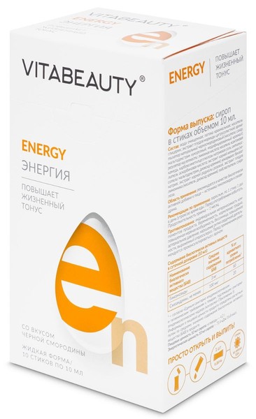 VITABEAUTY/ВИТАБЬЮТИ ЭНЕРДЖИ СИРОП  10 МЛ №10
