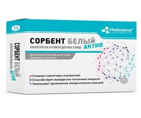 VITALIFE/VITASCIENCE БЕЛЫЙ СОРБЕНТ АКТИВ ТАБЛЕТКИ    №20