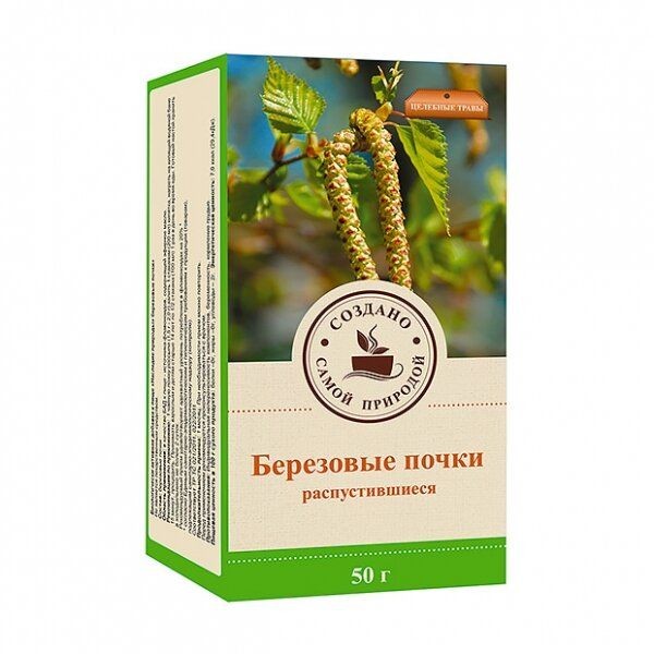 VITALIFE/VITASCIENCE ФИТОЧАЙ БЕРЕЗОВЫЕ ПОЧКИ СЫРЬЕ РАСТИТЕЛЬНОЕ ИЗМЕЛЬЧЕННОЕ  50 Г №1