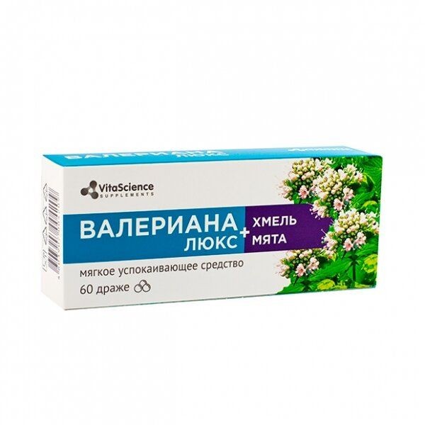 VITALIFE/VITASCIENCE ВАЛЕРИАНА ЛЮКС ДРАЖЕ 0,18 Г №60