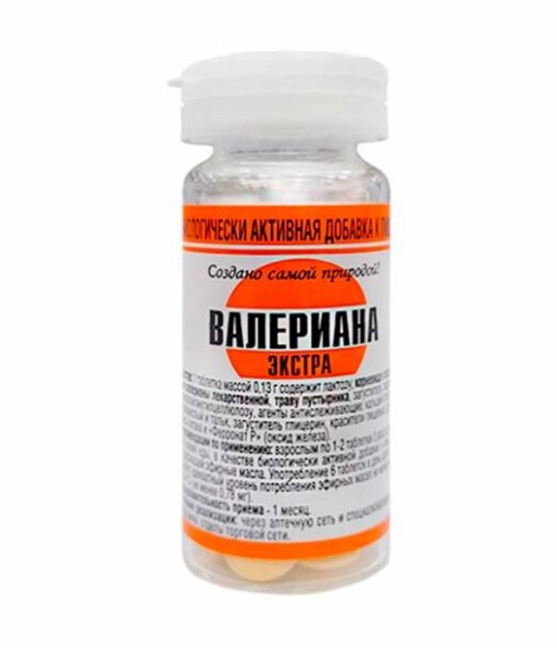 VITALIFE/VITASCIENCE ВАЛЕРИАНА ЭКСТРА ТАБЛЕТКИ  0,13 Г №50