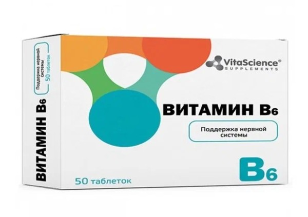 VITALIFE/VITASCIENCE ВИТАМИН В6 ТАБЛЕТКИ 5 МГ 100 МГ №50