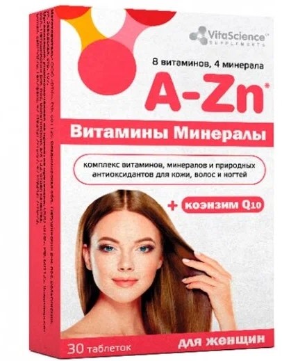 VITALIFE/VITASCIENCE ВИТАМИННО-МИНЕРАЛЬНЫЙ КОМПЛЕКС ОТ A ДО ZN Д/ЖЕНЩИН ТАБЛЕТКИ  1,25 Г №30