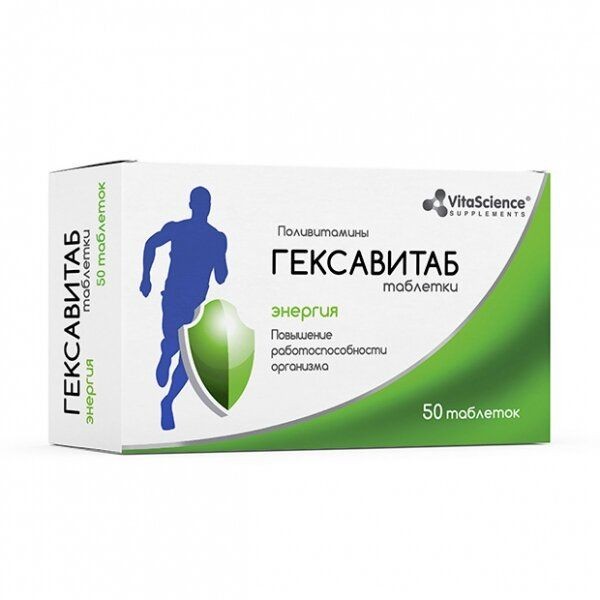 VITALIFE/VITASCIENCE ГЕКСАВИТАБ ТАБЛЕТКИ  0,35 Г №50