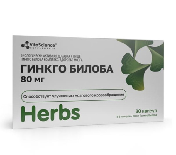 VITALIFE/VITASCIENCE ГИНКГО БИЛОБА/КОМПЛЕКС ЗДОРОВЬЕ МОЗГА КАПСУЛЫ 80 МГ 500 МГ №30