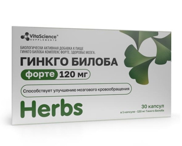 VITALIFE/VITASCIENCE ГИНКГО БИЛОБА/КОМПЛЕКС ФОРТЕ ЗДОРОВЬЕ МОЗГА КАПСУЛЫ 120 МГ 500 МГ №30