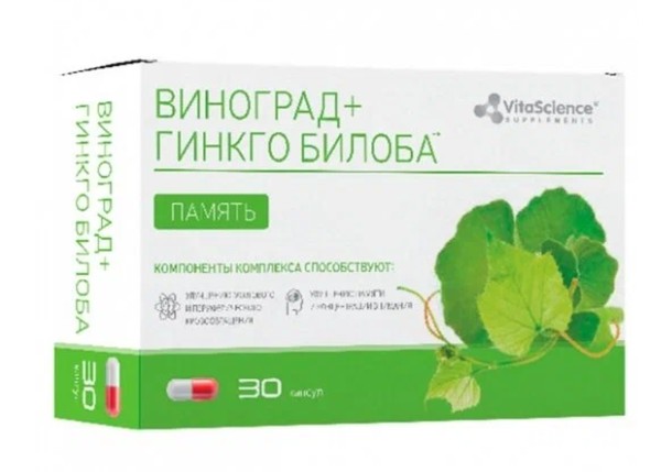 VITALIFE/VITASCIENCE ГИНКГО БИЛОБА С ЭКСТРАКТОМ КРАСНОГО ВИНОГРАДА КАПСУЛЫ  300 МГ №30