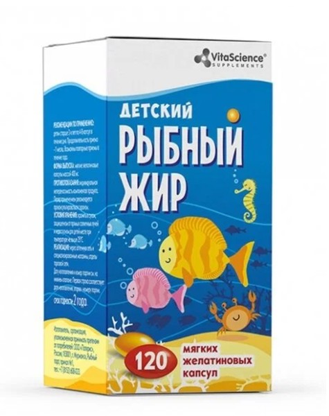 VITALIFE/VITASCIENCE РЫБНЫЙ ЖИР КАПСУЛЫ ДЛЯ ДЕТЕЙ  0,4 Г №120