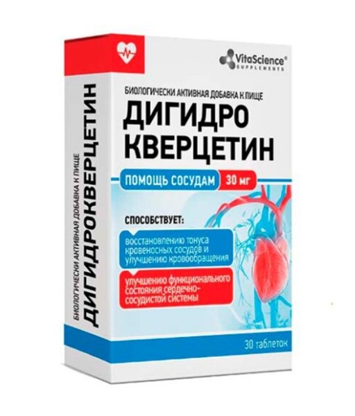 VITALIFE/VITASCIENCE ДИГИДРОКВЕРЦЕТИН ТАБЛЕТКИ 30 МГ 250 МГ №30