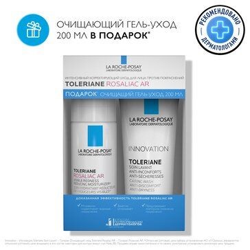 LA ROCHE-POSAY TOLERIANE НАБОР КОСМЕТИЧЕСКИЙ НАБОР    №1