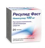 РЕСУЛИД ФАСТ