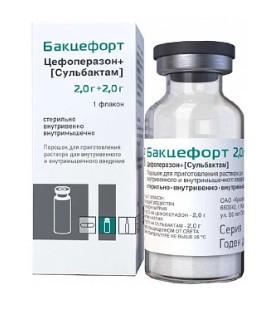БАКЦЕФОРТ ПОРОШОК ДЛЯ ПРИГОТОВЛЕНИЯ РАСТВОРА ДЛЯ ВНУТРИВЕННОГО И ВНУТРИМЫШЕЧНОГО ВВЕДЕНИЯ 2 Г+2 Г   №1