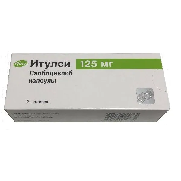 ИТУЛСИ КАПСУЛЫ 125 МГ   №21