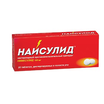 НАЙСУЛИД ТАБЛЕТКИ ДИСПЕРГИРУЕМЫЕ В ПОЛОСТИ РТА 100 МГ   №20