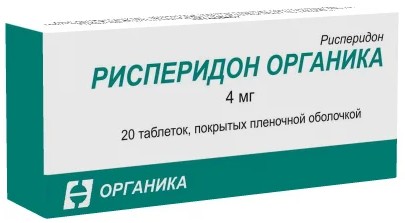РИСПЕРИДОН ОРГАНИКА ТАБЛЕТКИ ПОКРЫТЫЕ ПЛЕНОЧНОЙ ОБОЛОЧКОЙ 4 МГ   №20