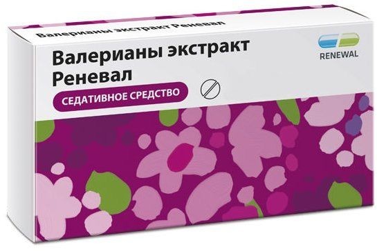 ВАЛЕРИАНЫ ЭКСТРАКТ РЕНЕВАЛ ТАБЛЕТКИ ПОКРЫТЫЕ ПЛЕНОЧНОЙ ОБОЛОЧКОЙ 20 МГ   №50