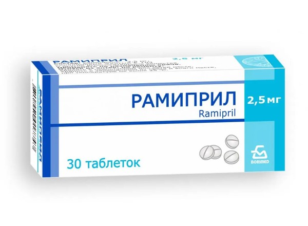 РАМИПРИЛ ТАБЛЕТКИ 2,5 МГ   №30