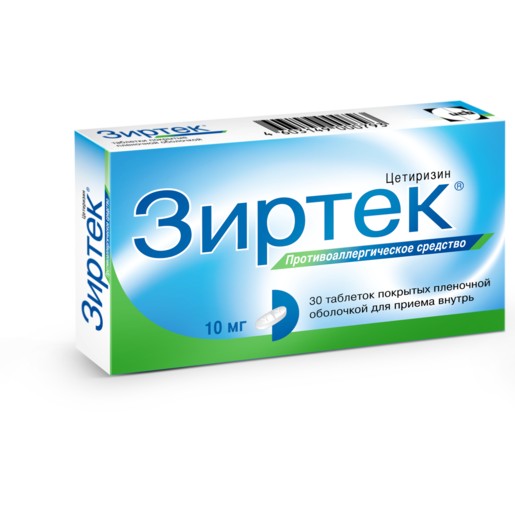 ЗИРТЕК ТАБЛЕТКИ ПОКРЫТЫЕ ОБОЛОЧКОЙ 10 МГ №30