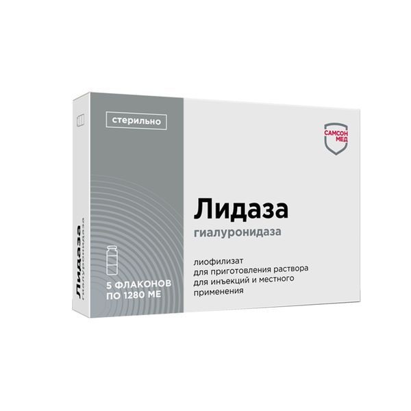ЛИДАЗА ЛИОФИЛИЗАТ ДЛЯ ПРИГОТОВЛЕНИЯ РАСТВОРА ДЛЯ ИНЪЕКЦИЙ И МЕСТНОГО ПРИМЕНЕНИЯ 64 УЕ №5