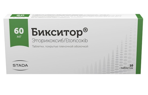 БИКСИТОР ТАБЛЕТКИ ПОКРЫТЫЕ ПЛЕНОЧНОЙ ОБОЛОЧКОЙ 60 МГ   №10