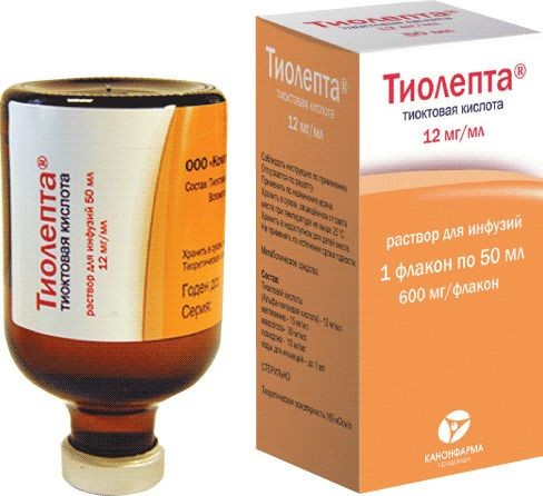 ТИОЛЕПТА РАСТВОР ДЛЯ ИНФУЗИЙ 12 МГ/МЛ 50 МЛ №1