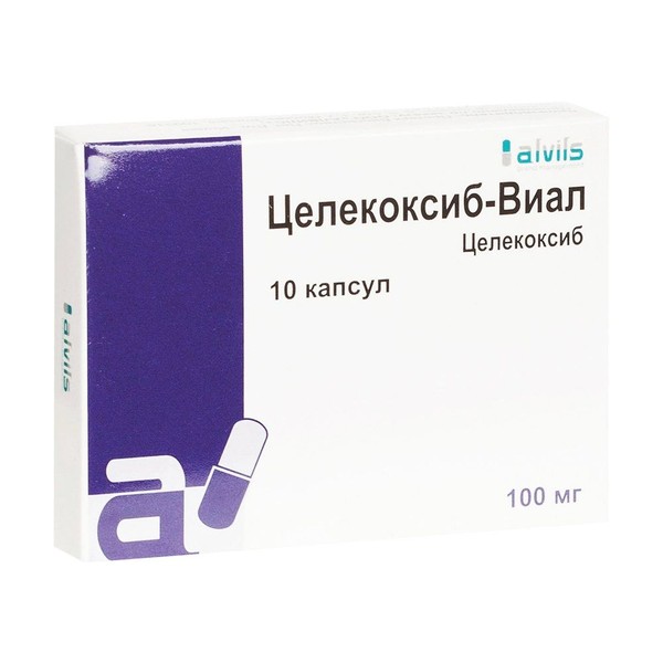 ЦЕЛЕКОКСИБ-ВИАЛ