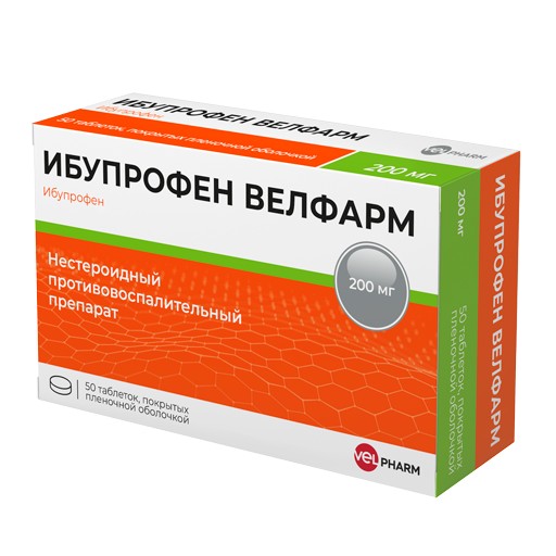 ИБУПРОФЕН ВЕЛФАРМ ТАБЛЕТКИ ПОКРЫТЫЕ ПЛЕНОЧНОЙ ОБОЛОЧКОЙ 200 МГ   №50