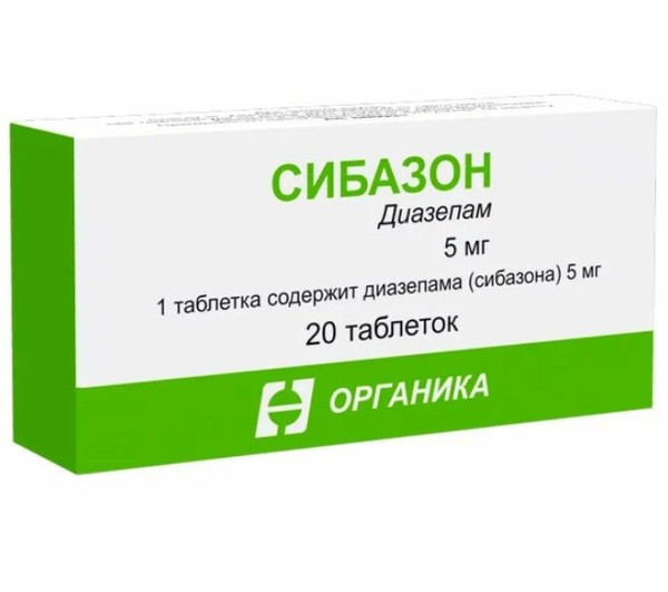 СИБАЗОН ТАБЛЕТКИ 5 МГ   №20