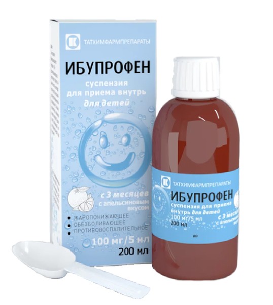 ИБУПРОФЕН СУСПЕНЗИЯ ДЛЯ ПРИЕМА ВНУТРЬ ДЛЯ ДЕТЕЙ 100 МГ/5 МЛ 200 МЛ №1