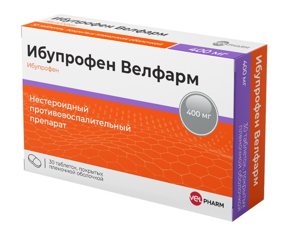 ИБУПРОФЕН ТАБЛЕТКИ ПОКРЫТЫЕ ПЛЕНОЧНОЙ ОБОЛОЧКОЙ 400 МГ   №30