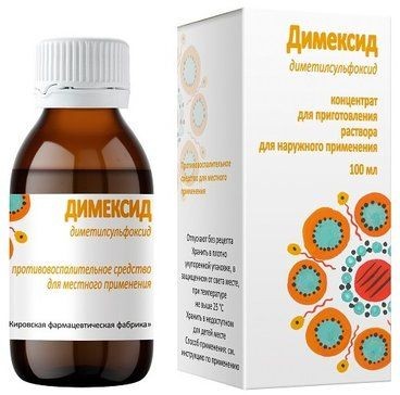 ДИМЕКСИД КОНЦЕНТРАТ ДЛЯ ПРИГОТОВЛЕНИЯ РАСТВОРА ДЛЯ НАРУЖНОГО ПРИМЕНЕНИЯ  100 МЛ №1