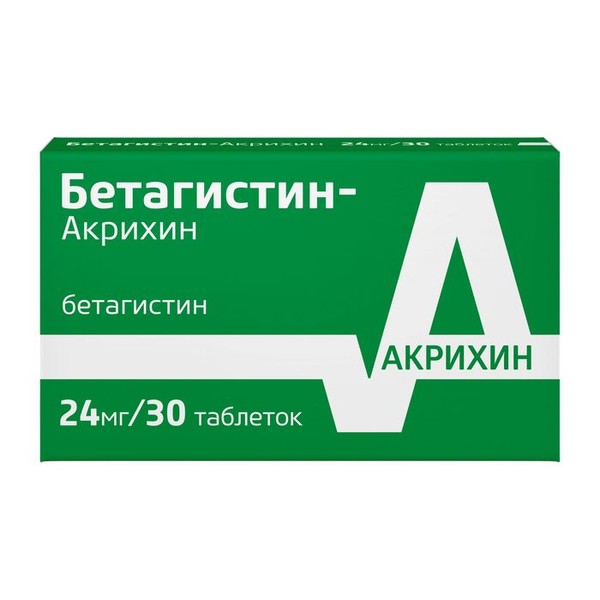 БЕТАГИСТИН-АКРИХИН