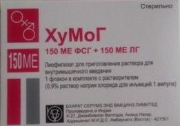 ХУМОГ ЛИОФИЛИЗАТ ДЛЯ ПРИГОТОВЛЕНИЯ РАСТВОРА ДЛЯ ВНУТРИМЫШЕЧНОГО ВВЕДЕНИЯ 150 МЕ ФСГ+150 МЕ ЛГ 1 МЛ №1