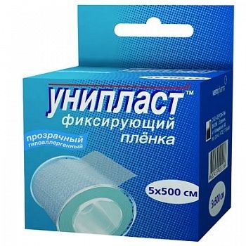 УНИПЛАСТ ПЛАСТЫРЬ ФИКСИРУЮЩИЙ НА ПЛЕНОЧНОЙ ОСНОВЕ 5 Х 500 СМ ПЛАСТЫРЬ НА ПЛЕНОЧНОЙ ОСНОВЕ   №1