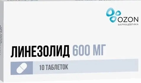 ЛИНЕЗОЛИД ТАБЛЕТКИ ПОКРЫТЫЕ ПЛЕНОЧНОЙ ОБОЛОЧКОЙ 600 МГ   №10