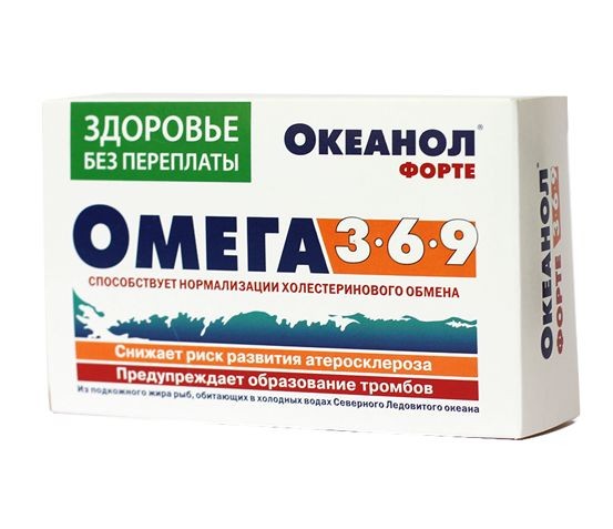 ОКЕАНОЛ ФОРТЕ 3-6-9 КАПСУЛЫ 1,45 Г №30
