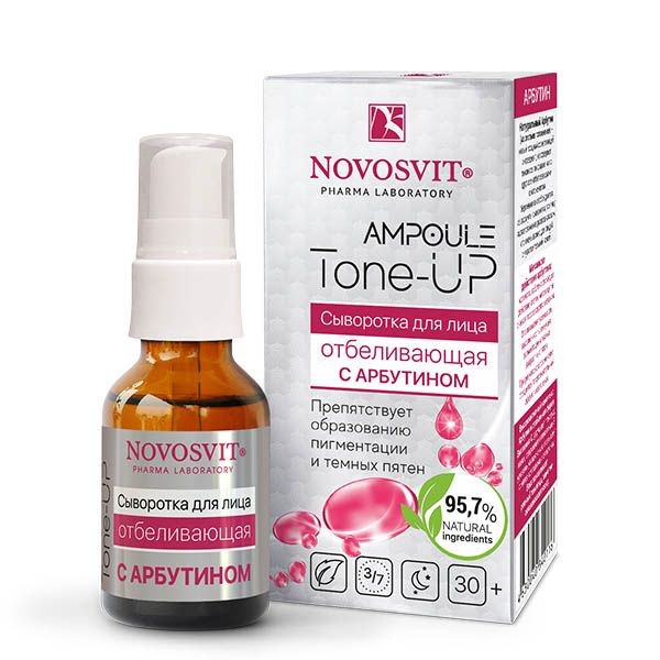 NOVOSVIT AMPOULE TONE-UP СЫВОРОТКА Д/ЛИЦА ОТБЕЛ С АРБУТИНОМ КОСМЕТИЧЕСКАЯ СЫВОРОТКА 25 МЛ №1