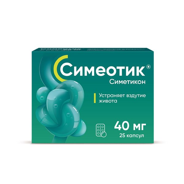 СИМЕОТИК КАПСУЛЫ 40 МГ   №25
