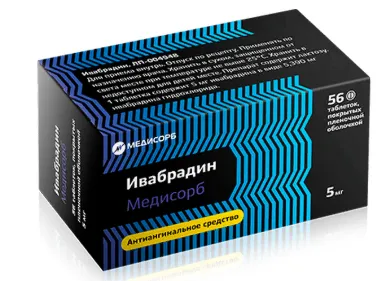 ИВАБРАДИН МЕДИСОРБ ТАБЛЕТКИ ПОКРЫТЫЕ ПЛЕНОЧНОЙ ОБОЛОЧКОЙ 5 МГ   №56