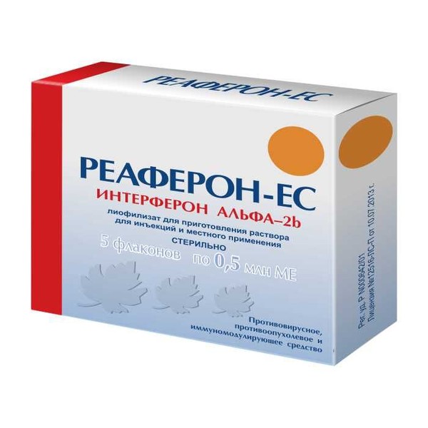 РЕАФЕРОН-ЕС ЛИОФИЛИЗАТ ДЛЯ ПРИГОТОВЛЕНИЯ РАСТВОРА ДЛЯ ВНУТРИМЫШЕЧНОГО И МЕСТНОГО ПРИМЕНЕНИЯ 500 ТЫС.МЕ   №5