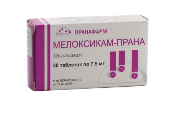 МЕЛОКСИКАМ-ПРАНА ТАБЛЕТКИ 7,5 МГ   №30