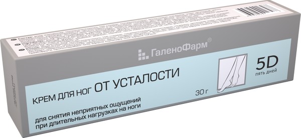 5 ДНЕЙ КРЕМ Д/НОГ ОТ УСТАЛОСТИ КОСМЕТИЧЕСКИЙ КРЕМ 30 Г №1