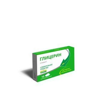 ГЛИЦЕРИН СУППОЗИТОРИИ РЕКТАЛЬНЫЕ 2,63 Г №10