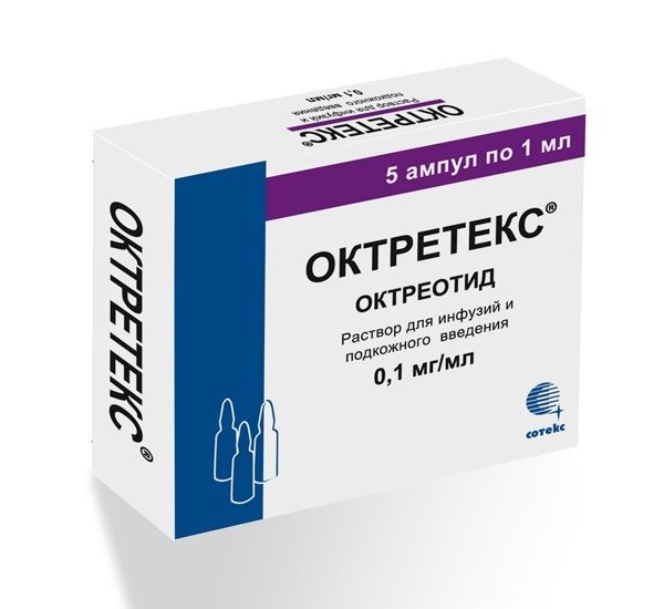 ОКТРЕТЕКС РАСТВОР ДЛЯ ВНУТРИВЕННОГО И ПОДКОЖНОГО ВВЕДЕНИЯ 100 МКГ/МЛ 1 МЛ №5