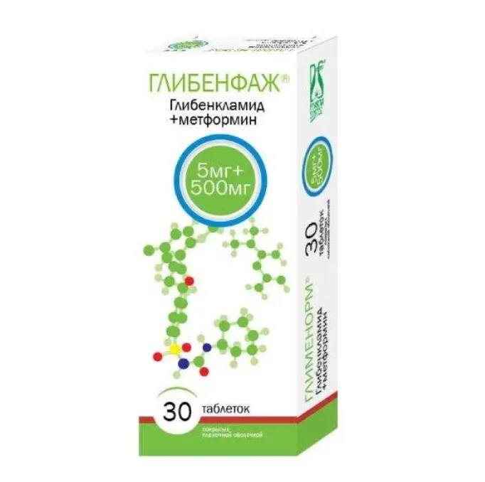 ГЛИБЕНФАЖ ТАБЛЕТКИ ПОКРЫТЫЕ ПЛЕНОЧНОЙ ОБОЛОЧКОЙ 5 МГ+500 МГ   №30