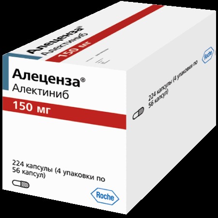 АЛЕЦЕНЗА КАПСУЛЫ 150 МГ №224