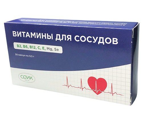 ВИТАМИНЫ ДЛЯ СОСУДОВ КАПСУЛЫ    №30