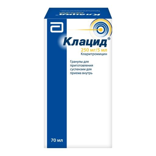 КЛАЦИД ГРАНУЛЫ ДЛЯ ПРИГОТОВЛЕНИЯ СУСПЕНЗИИ ДЛЯ ПРИЕМА ВНУТРЬ 250 МГ/5 МЛ 49,46 Г №1