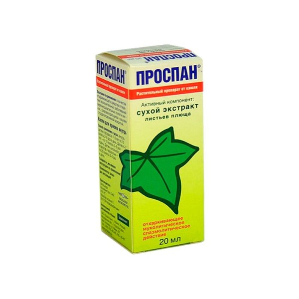 ПРОСПАН