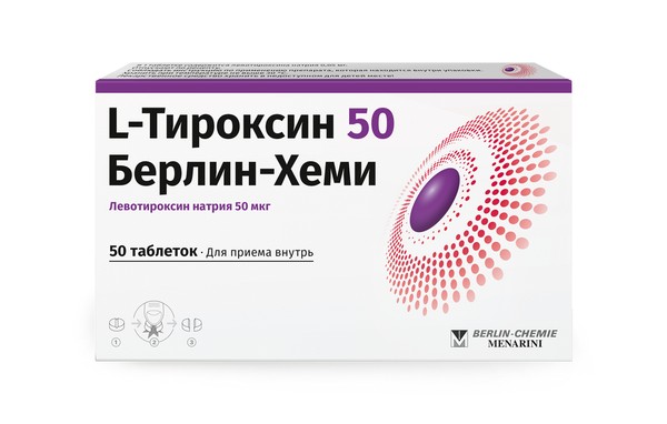 L-ТИРОКСИН 50 БЕРЛИН ХЕМИ ТАБЛЕТКИ 50 МКГ   №100